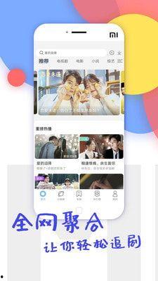 91电视直播HO,全方位体验精彩赛事直播盛宴